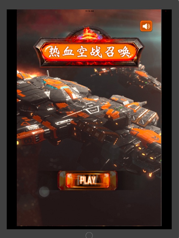 热血空战召唤 - 3D模拟驾驶飞机大作战