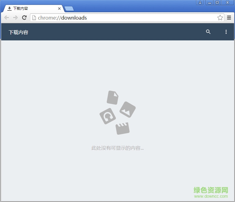 google chrome xp 最高版本下载v49.0.2623.112 官方版