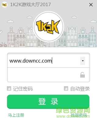 1K2K游戏盒子电脑版下载v1.4.2.0 官方最新版