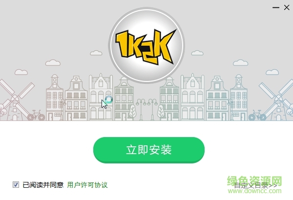 1K2K游戏盒子电脑版下载v1.4.2.0 官方最新版