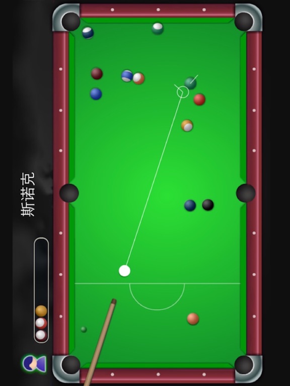 桌球大师斯诺克台球8球版