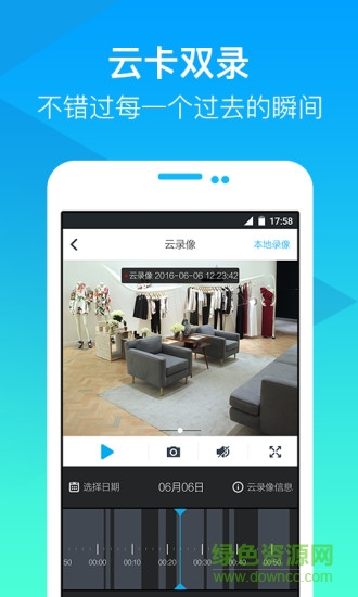 爱1爱耳目摄像机电脑版下载v4.17.0_1110 pc端