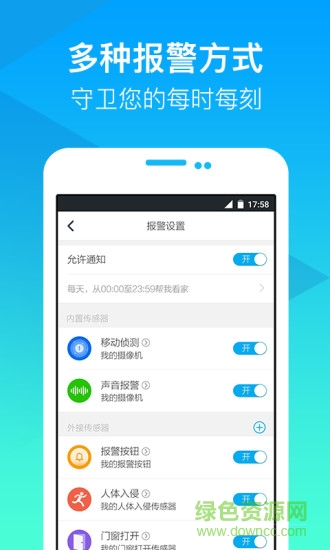 爱1爱耳目摄像机电脑版下载v4.17.0_1110 pc端