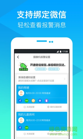 爱1爱耳目摄像机电脑版下载v4.17.0_1110 pc端