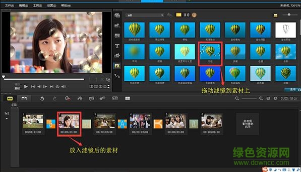 会3会声会影内测版2018下载v21.0.0.10 简体中文版_32/64位
