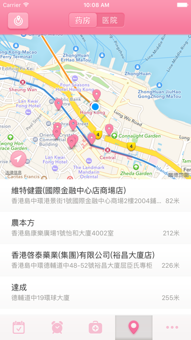 iCare · 吃药提醒