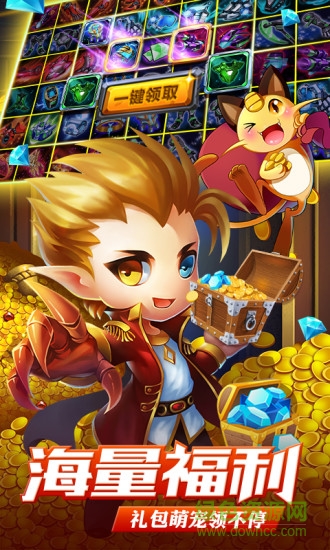 口袋妖怪进化电脑版下载v2.1.0 最新版