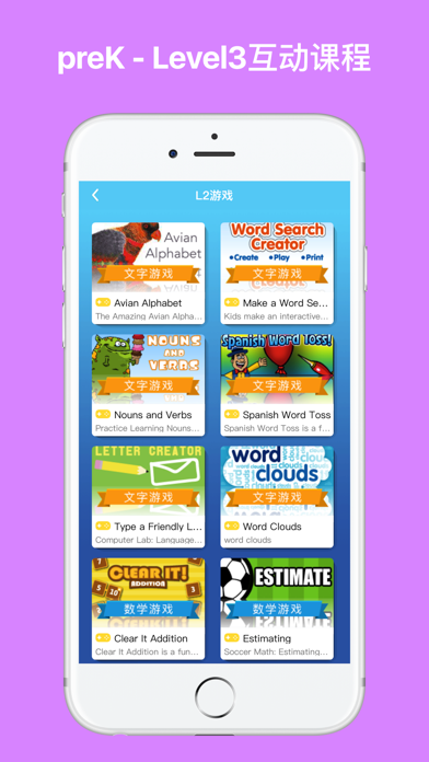 少儿学英语-专注儿童英语的幼儿早教启蒙