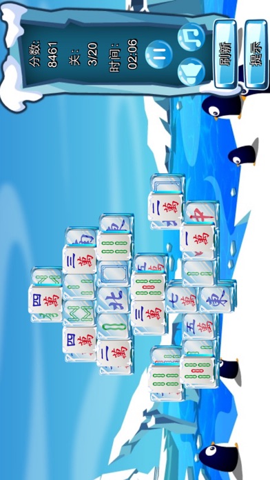 经典桌面麻将连连看冰雪复刻版