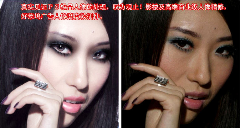 ps磨皮插件portraiture 32位下载v2.3.5 最新汉化版