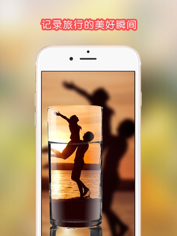 创意拼图 - 我的掌上秀秀贴贴世界