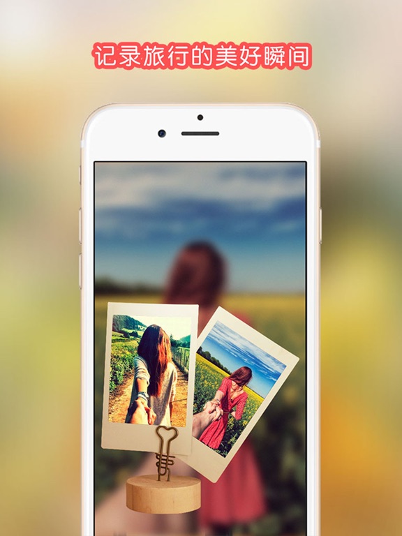 创意拼图 - 我的掌上秀秀贴贴世界