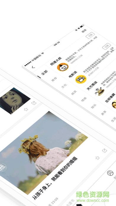 一订阅读电脑版下载v3.1.4 pc最新版