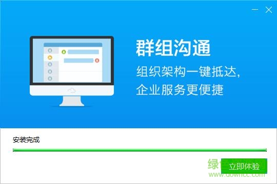 QQ截图20180123144528.jpg 华润iland