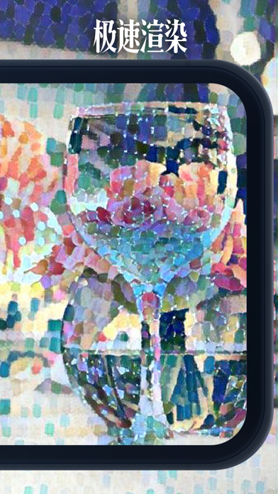 Juzi Ink - AI美图修图艺术滤镜