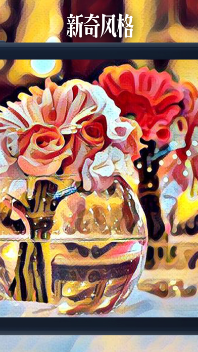 Juzi Ink - AI美图修图艺术滤镜