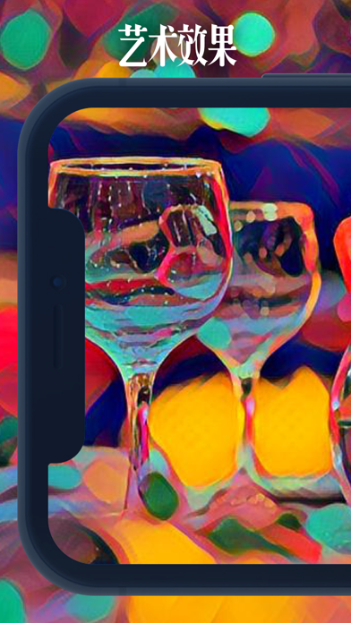 Juzi Ink - AI美图修图艺术滤镜