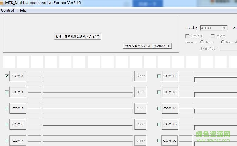 oppo r11plus解锁工具下载v2.16 免费版