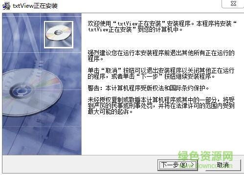 TxtView小说阅读器下载v1.0.2 最新版