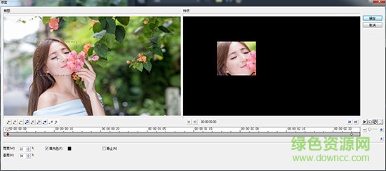 会声会影x9旗舰版64位 32位会声会影x9旗舰版
