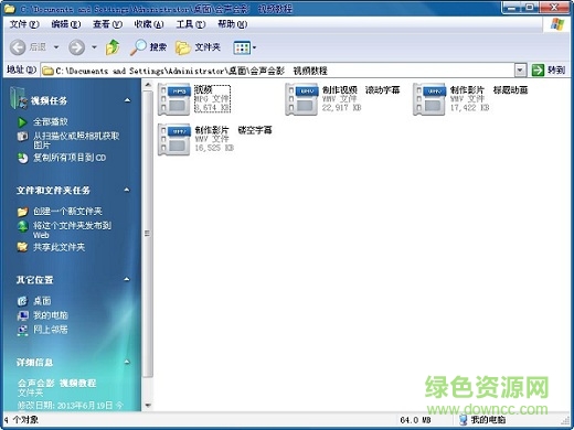 会声会影x9中文旗舰版 会声会影x9中文旗舰版