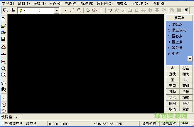 线切割hl系统下载v1.0 免费版