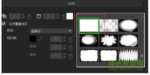 32位会声会影x9旗舰版 会声会影x9旗舰版