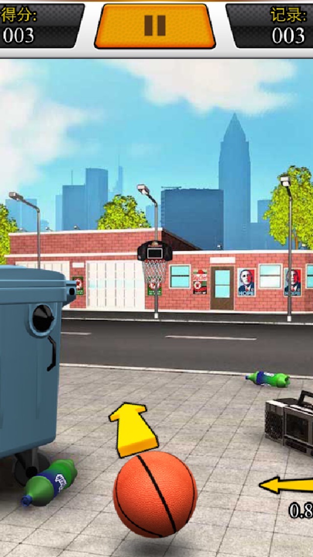 扔纸团篮球版投篮游戏