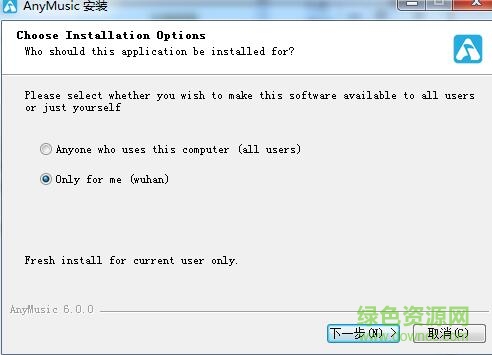 AnyMusic音乐下载工具下载v6.0.0 最新版