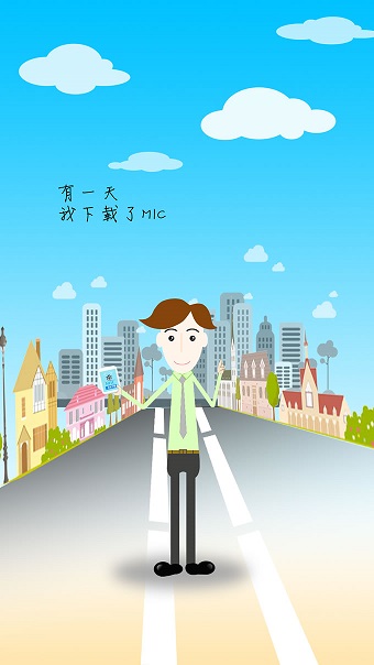 宇飞来mic软件下载v7.9.7 官方pc版