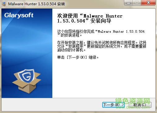 Malware Hunter中文版下载v1.53.0.504 免费版