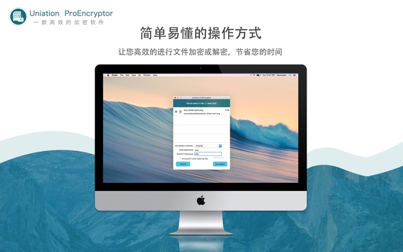 ProEncryptor_加密专业安全隐私