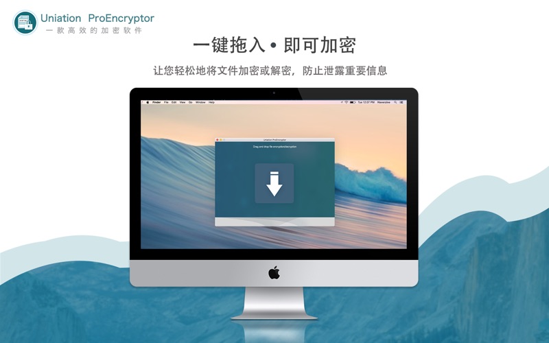 ProEncryptor_加密专业安全隐私