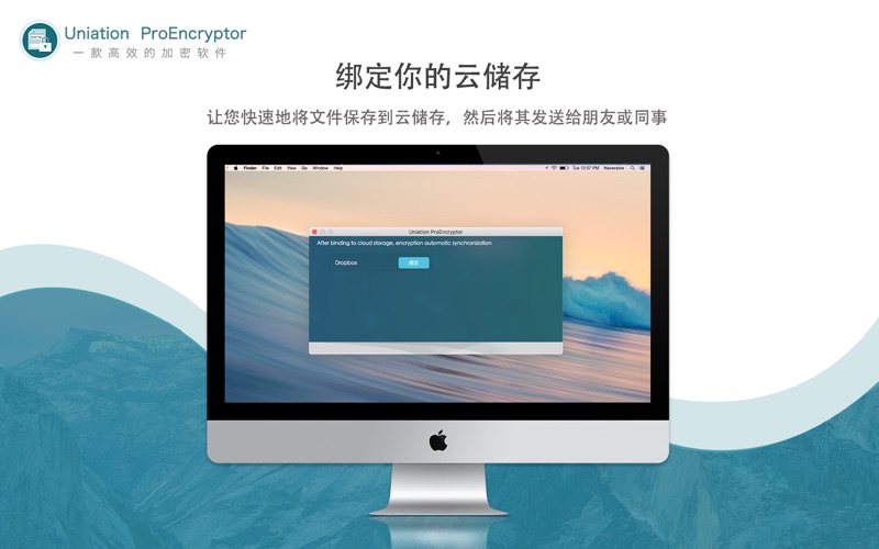 ProEncryptor_加密专业安全隐私
