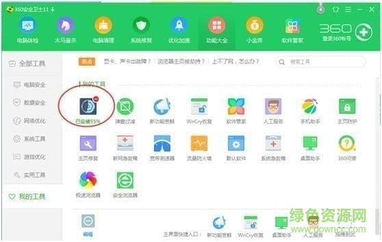 TaTak歌视频社区 TaTa视频社区