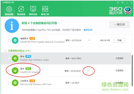 TaTak歌视频社区 TaTa视频社区