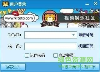 TaTak歌视频社区 TaTa视频社区