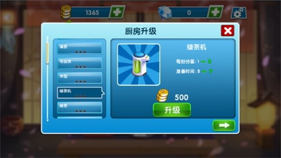 做饭游戏-女生模拟经营游戏