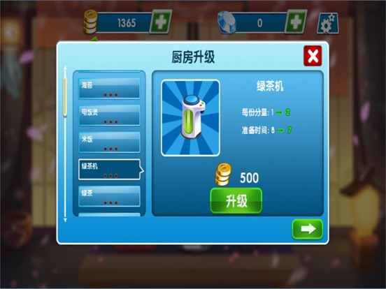 做饭游戏-女生模拟经营游戏