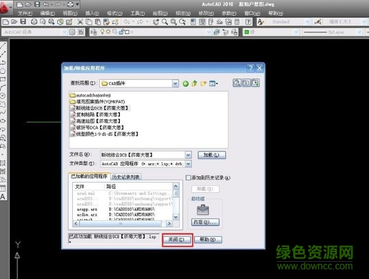 cad断线结合dcb插件