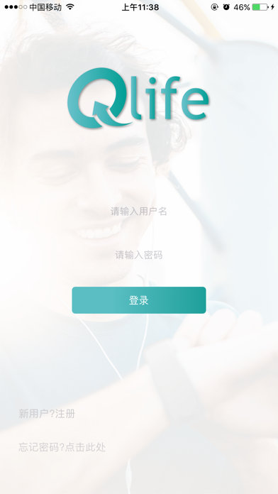 QLife手环