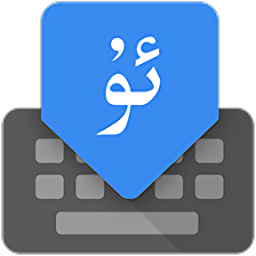 nur kirguzguq电脑版(Nur输入法)下载v1.71 pc最新版