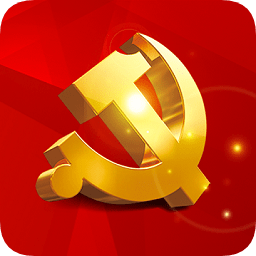 主题党日e线通系统下载v1.1.5 免费版