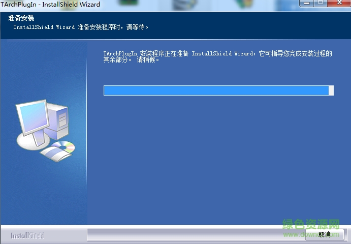 cad2016天正插件64位/32位下载