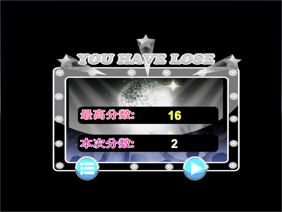 节奏音乐钢琴-粉碎方块