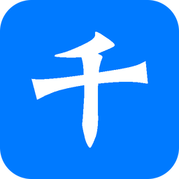 千课电脑版下载v2.5.5.0 官方pc版