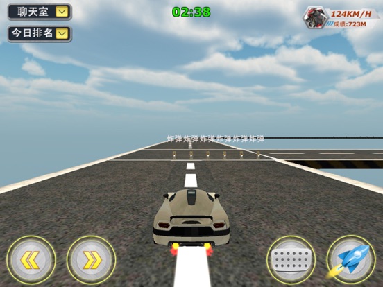 天宫赛车3D跑车版-在线竞技排名赛车游戏