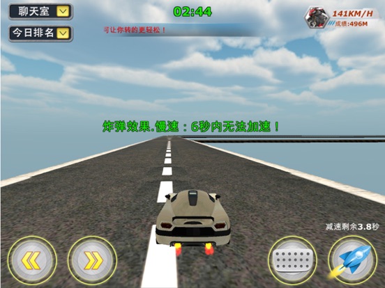 天宫赛车3D跑车版-在线竞技排名赛车游戏