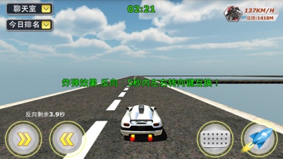 天宫赛车3D跑车版-在线竞技排名赛车游戏