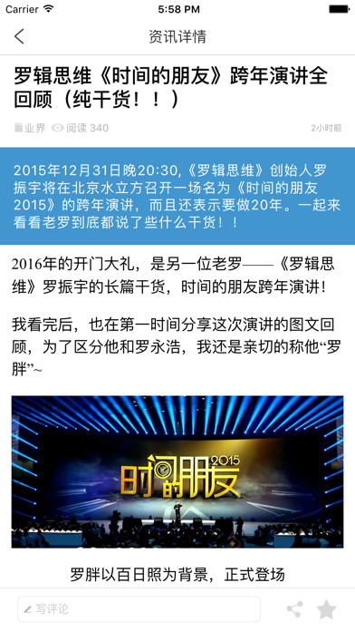 梅花网 - 营销者的信息中心